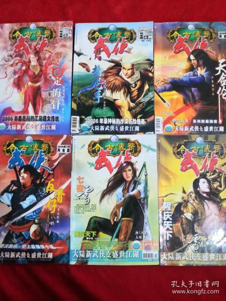 1月23日，福建的雪都被打包带回家了！女生看雪发现下山的人人手一袋