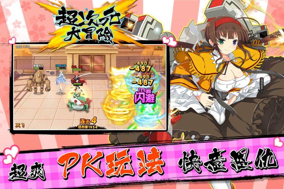 红树林逃生
